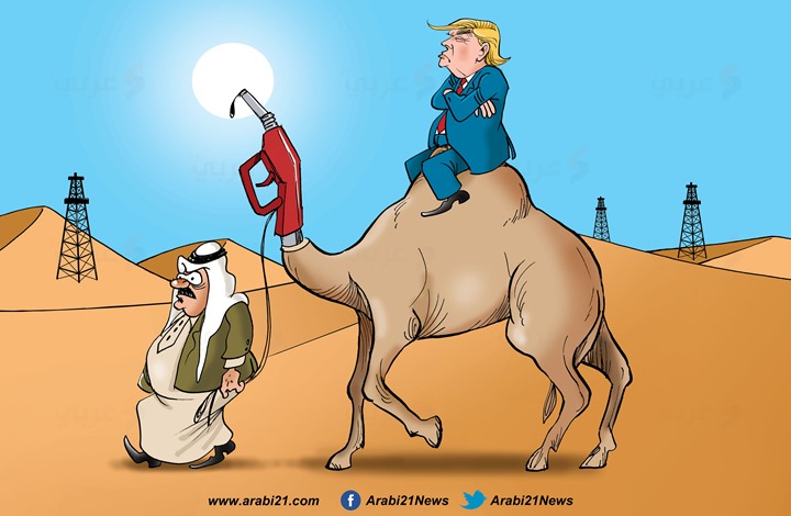 النفط العربي