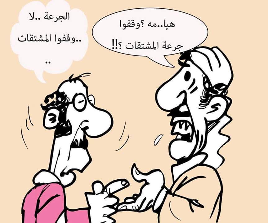 عن اجراءات مليشيا الحوثي