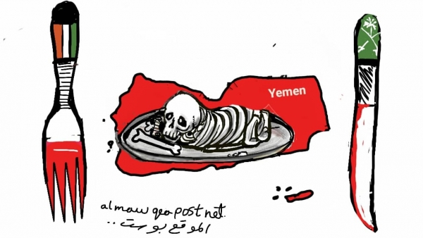 المنقذون يحولون اليمن إلى ضحية
