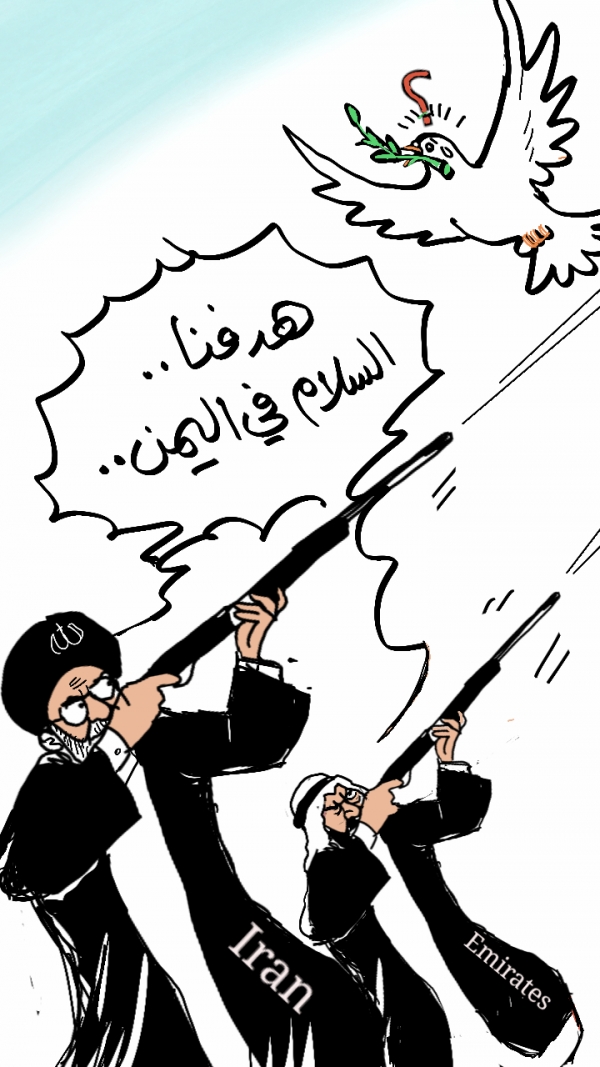 إيران والإمارات في اليمن