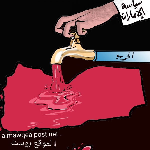 سياسة الإمارات في اليمن