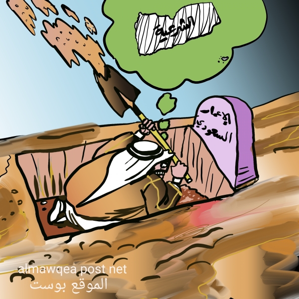 إعمار السعودية لليمن
