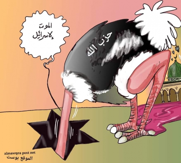 حزب الله والعدوان الإسرائيلي على فلسطين