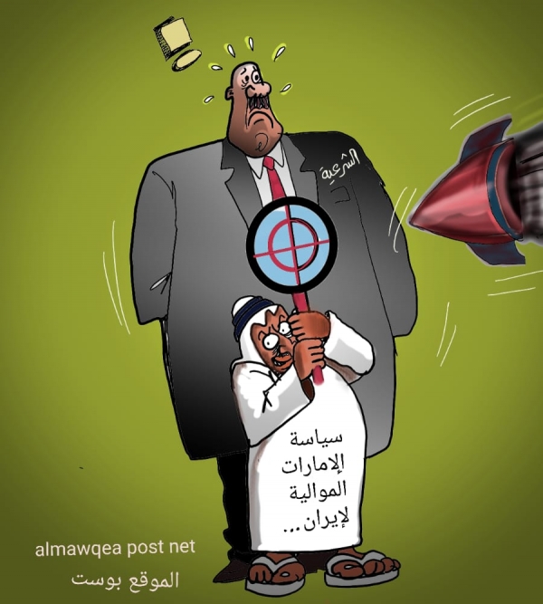 استهداف الإمارات للشرعية