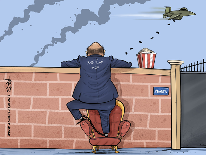 كاريكاتير: الشرعية في اليمن