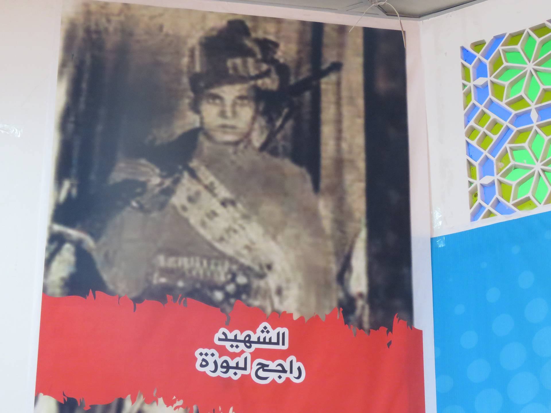 شاهد صورا لاحتفال محافظة بمأرب بذكرى ثورة اكتوبر الـ54