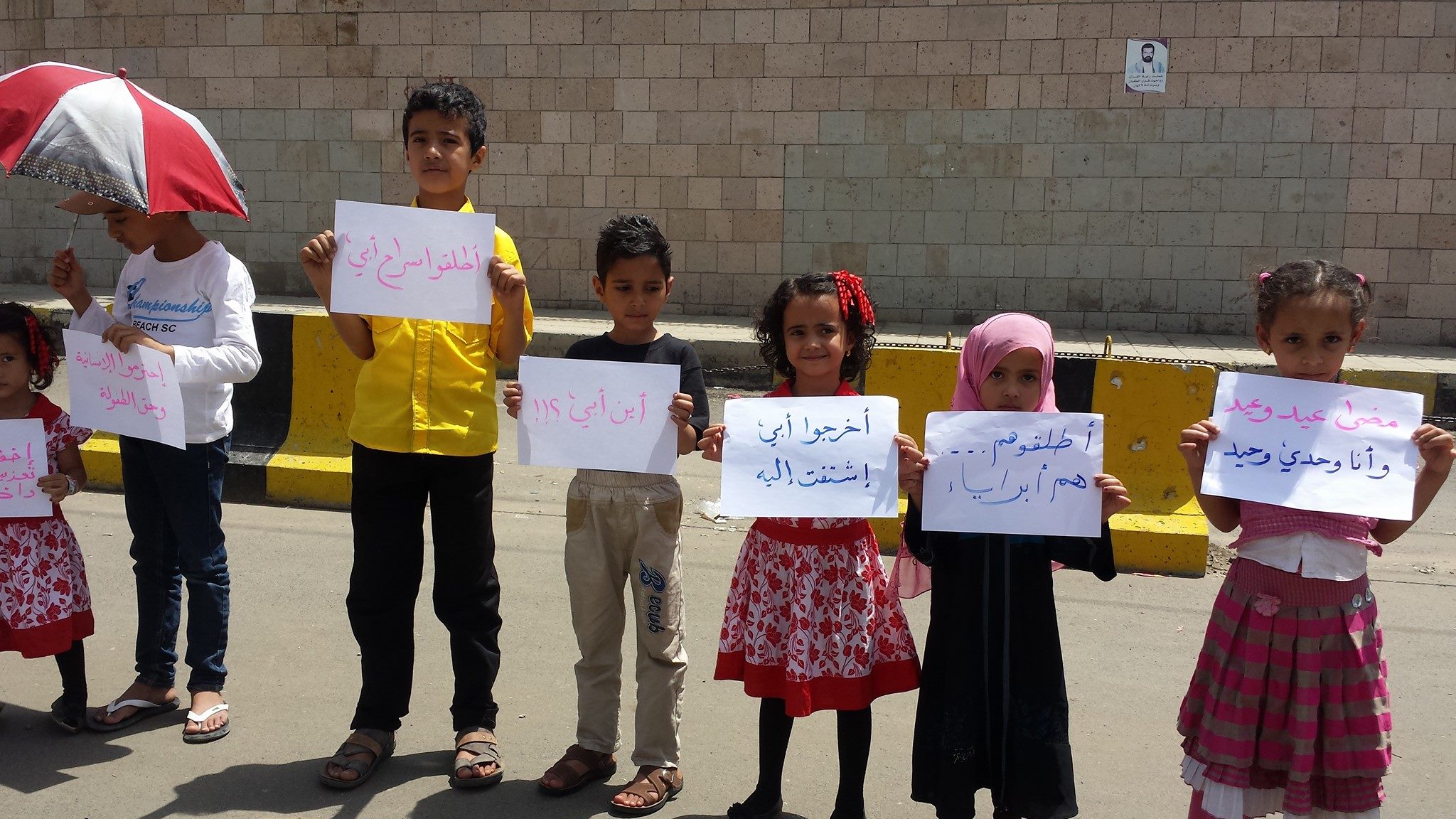 شاهد صور لوقفة احتجاجية لأمهات المختطفين في صنعاء