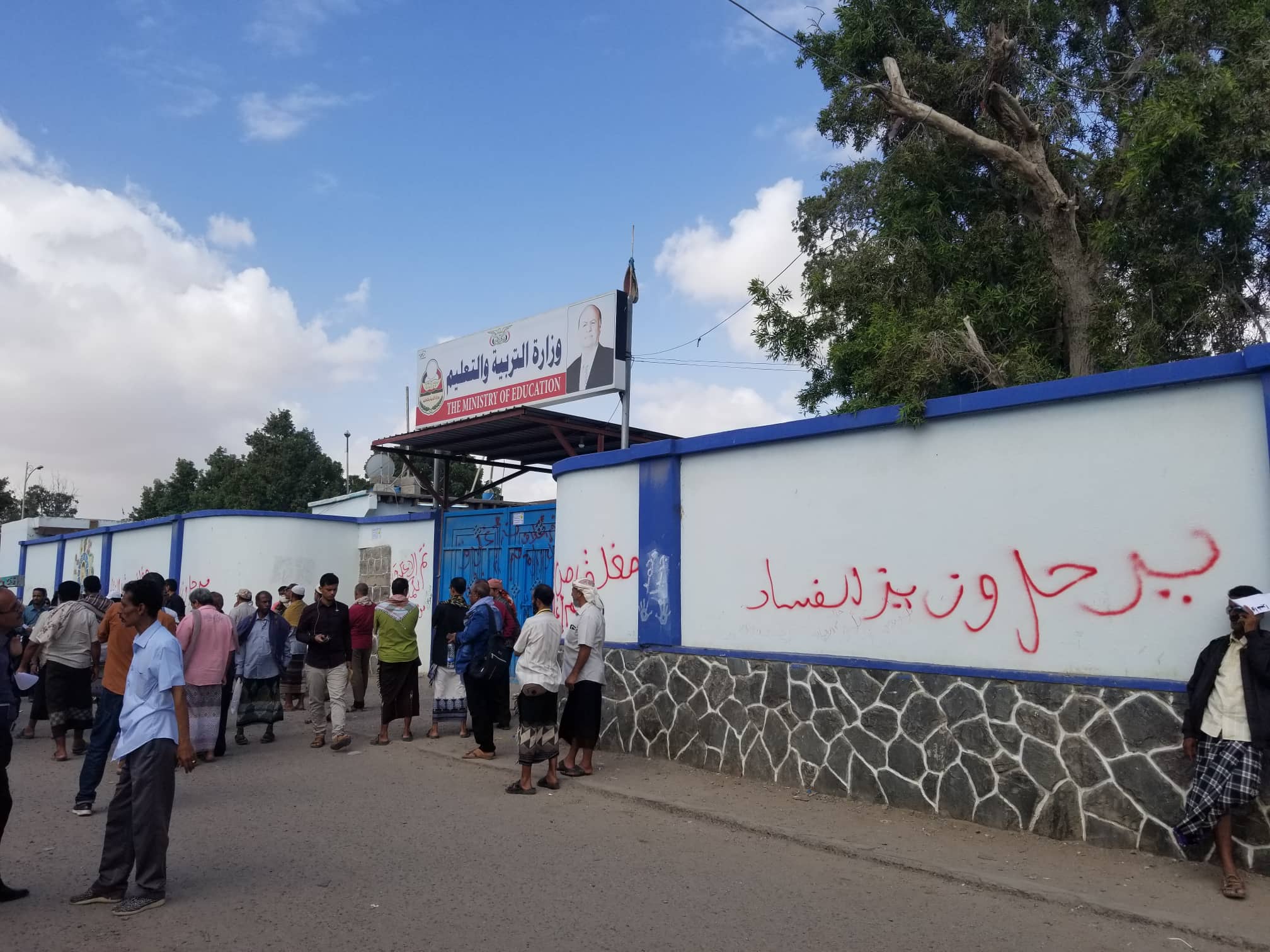شاهد .. نقابة المعلمين تغلق وزارة التربية والتعليم في عدن