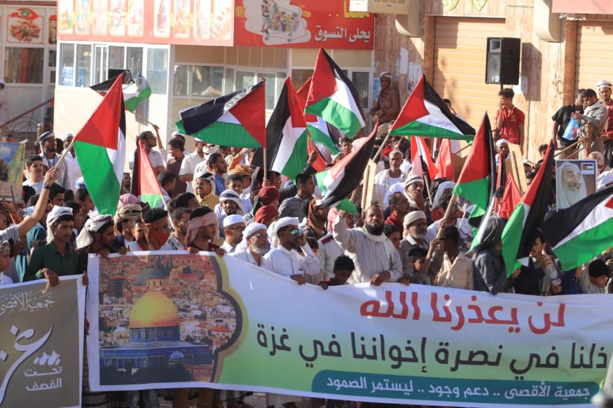 صور تظهر حشود بحضرموت تضامنا مع شعب فلسطين وتنديدا بجرائم الكياني الصهيوني