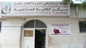 الهلال الأحمر القطري يدشن توزيع الأدوية والمستلزمات الطبية لمستشفيات تعز