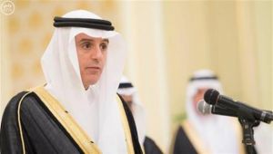 شاهد : السعودية تؤكد اعتراض باخرة إيراينةمحملة بأسلحة للحوثيين السبت