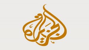 الجزيرة تطلق خدمة الأخبار العاجلة عبر "تلغرام"