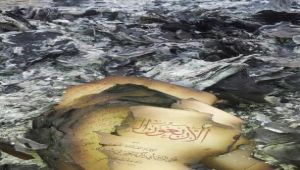 الحوثيون يحتفلون بالمولد النبوي بإحراق كتب الحديث داخل السجن المركزي