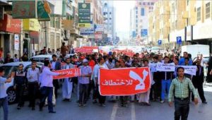 دعوات للمشاركة في الحملة الشعبية لمناصرة ودعم المختطفين قسريا لدى الإنقلابيين