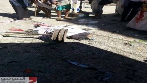 مقتل طفل وإصابة والده بانفجار عبوة ناسفة في مديرية حبيش شمال مدينة إب