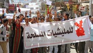 لماذا لم تصنف جماعة الحوثي كإرهابية ؟ ( تقرير خاص)