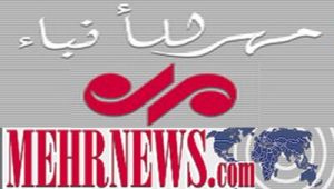 وكالة إيرانية: لجان الحوثي الثورية لا تملك صلاحية عقد لقاءات سرية مع السعودية  (ترجمة خاصة)
