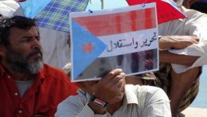 ماذا يعني الانفصال في اليمن ؟