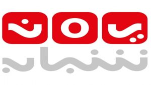 قناة يمن شباب الفضائية تتبرع بقيمة جوائز برنامج رمضاني لصالح شهداء وجرحى تعز