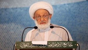 البحرين تسقط الجنسية عن أكبر رجل دين شيعي بالمملكة