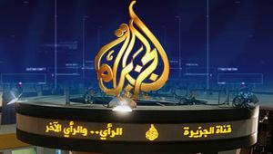 تغييرات جذرية على شاشة "الجزيرة" ستشمل النشرات والبرامج