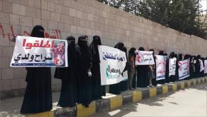أمهات المعتقلين باليمن في مواجهة سجون الحوثيين