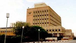 المجلس السياسي التابع للانقلابيين يرفض قرار نقل البنك المركزي وتغيير إدارته ويصفه بـ"التصرف الأرعن"