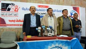 حملة وطنية لمناهضة التعذيب في اليمن وتقرير يوثق 57 حالة وفاة داخل السجون