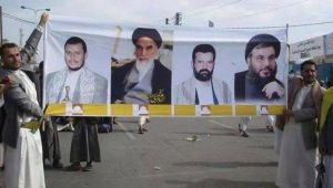 اليمن ترفع خمسة ملفات إلى مجلس الأمن حول انتهاكات إيران وتدخلها المباشر