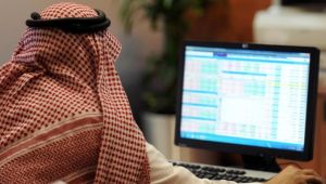 السعودية تستعد لإصدار سندات دولية للمرة الأولى