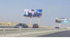 صورة المرشد الإيراني على مداخل العاصمة المصرية تثير غضب وسائل الإعلام الخليجية