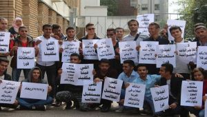 تظاهرة الكترونية للطلاب اليمنيين المبتعثين في الخارج للمطالبة بصرف مستحقاتهم المالية