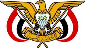 الرئيس هادي يصدر قرارات بتعيين قائدين للمنطقة الثالثة واللواء الثالث حزم