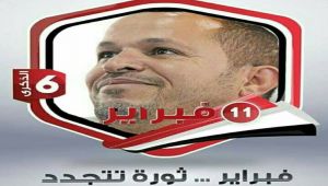 الإفراج عن مختطف مسيرة الماء "أمين الشفق" ضمن صفقة تبادل أسرى