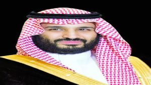 محمد بن سلمان: "التحالف" في اليمن مستمر في إيصال الحقائق للعالم