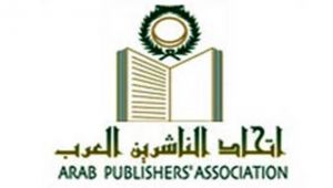 اتحاد الناشرين العرب يقر اعتماد معرض عدن الدولي للكتاب