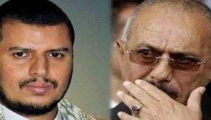 (The alliance of Houthis and deposed Saleh....gains and loss(analysis