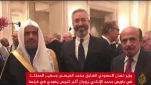 وزير سعودي سابق يزور أكبر كنيس يهودي بباريس