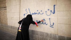 الاندبندنت: نساء اليمن يحملن مفتاح السلام للحرب اليمنية على خطى ملكة سبأ (ترجمة خاصة)