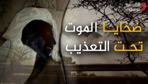 "عبدالغني جهلان".. مختطف قُتل تحت التعذيب في سجون الحوثي (فيديو خاص)