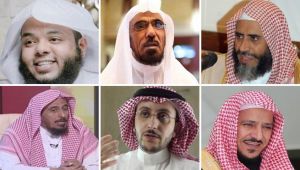 السعودية و"اعتقالات سبتمبر": لا اتهام ولا محاكمة لمعتقلي الرأي