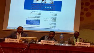 ندوة في الأمم المتحدة بجنيف تسلط الضوء على انتهاكات الإمارات لحقوق الإنسان في إرتيريا