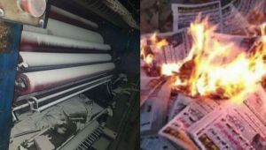 وزارة الإعلام: الاعتداءات التي يتعرض لها مقر "أخبار اليوم" بعدن انتهاكاً مرفوضاً