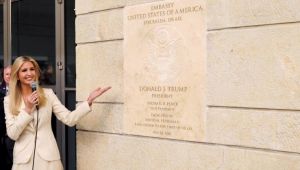 السفارة الأميركية رسميا بالقدس.. ابتهاج إسرائيلي وغضب فلسطيني