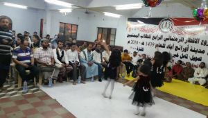 الهند .. اتحاد الطلاب اليمنيين بمدينة أورانج آباد يقيم أمسية ثقافية وشعرية