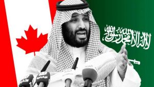 “فايننشال تايمز″: السعودية تبيع أصولها في كندا وسط نزاع متصاعد بين البلدين