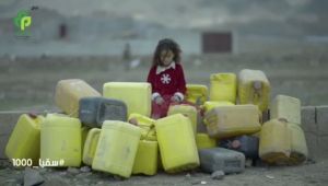 تحذيرات من أزمة مياه حادة في اليمن (ترجمة خاصة)