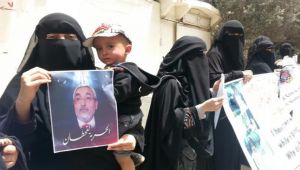 "أمهات المختطفين" تدين حملة الاختطافات لنشطاء اجتماعيين وصحفيين