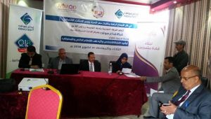 ورشة عمل في صنعاء للتعريف بالمخاطر التي تواجه المصارف اليمنية