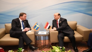 رئيس وزراء السويد يؤكد دعم بلاده لليمن في مختلف الملفات